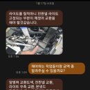 1급대성모터스