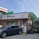 대호제주뜰향 이미지