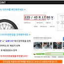 타이어드림 네이버블로그
