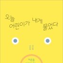 용기목장 이미지