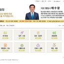 교통박사 행정사 이미지