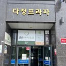 벤티버거 세종다정점
