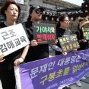 구봉초등학교(건너편) 이미지