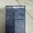 다이소서 - 성남시 분당구 서판교로 40 | 다이소 영양제 사본 후기