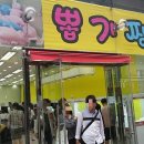 짱뽑기방 이미지