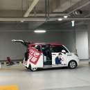 카앤피플서울동대문구