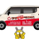 대성종합보일러 이미지