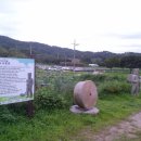 왕대골마을 이미지