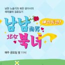 통일티브이(주) 이미지