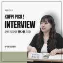 진솔임업
