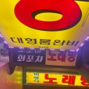 비엔나노래방 이미지
