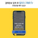 익스피디아 천원호텔 1차, 부산 자유여행에 최적화! 신라스테이 해운대 이미지