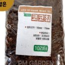 농장풀물 네이버블로그