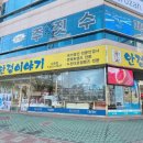 안경이야기대청점 이미지