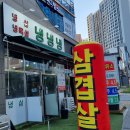 냉냉냉