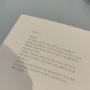 앤솔로지아 이미지