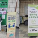 직장인퇴근길A 이미지