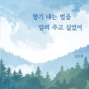 샨티교육공동체