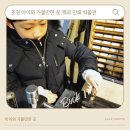 춘천 가볼만한 곳 &lt;책과 인쇄 박물관&gt; 초등학생 체험 후기