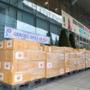 사회복지법인네트워크 | <사회복지법인 네트워크 따뜻한 겨울나기 성품 전달식/금천미래장학회 장학금 기탁식/2025년 금천노인...