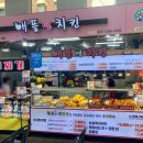 신영시장 고객지원센터 이미지