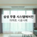 (주)그린에어시스템