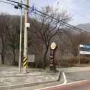 가곡우체국 이미지