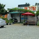 탐진강메기탕