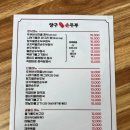 양구골프연습장 | 양주 나리농원 근처 맛집 양구재래식손두부 두부버섯전골 순두부 추천