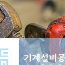 세움기술경영 이미지