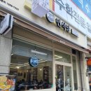 수지구청 | 수지구청역 맛집 라멘 부터 소바, 돈까스까지 면식당 수지구청점 후기!