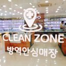 글라스닥터 렌즈아이 이미지