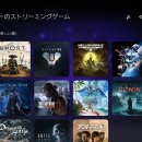 스타클라우드게임즈 이미지