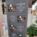 경주여행 일식 한옥 규카츠맛집 규카츠정경주점 짭교토여행 마제타마고텐동 규카츠점보정식 후기