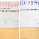 구미인덕초등학교 이미지