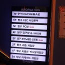 짱구게임장 이미지