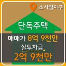 가내초등학교 이미지