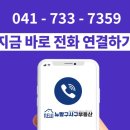 팔구사부동산