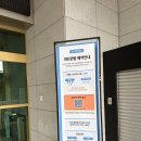 부산광역시 동구 중앙대로 260번길 | [부산 아이와 함께 가볼만한 곳] 부산 과학체험관 유아 동반 체험 후기