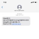 원두 판다 이미지