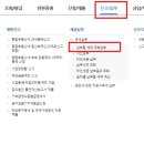 세무법인온세