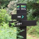 마차진교
