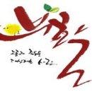 교회력의 중심으로서의 부활절 이미지