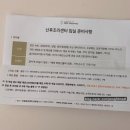 상업용 57 | 천안 삼성미즈 조리원 예약 꿀팁 코너스위트룸 가격 계약 후기