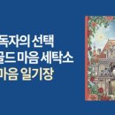 이태리세탁소 이미지