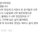 야호중화포차
