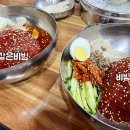 삼복밀면 이미지
