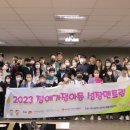 장애인재활협회 이미지