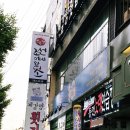 창원 대방동 제갈량 : 줄돔에 소주 한 잔