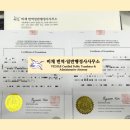 수서행정사사무소 이미지